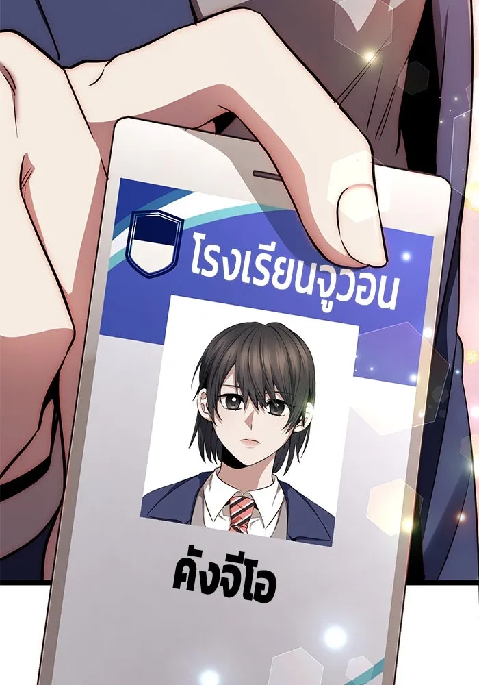 ราชินีนักบู๊ ตอนที่ 51 รูปที่ 187