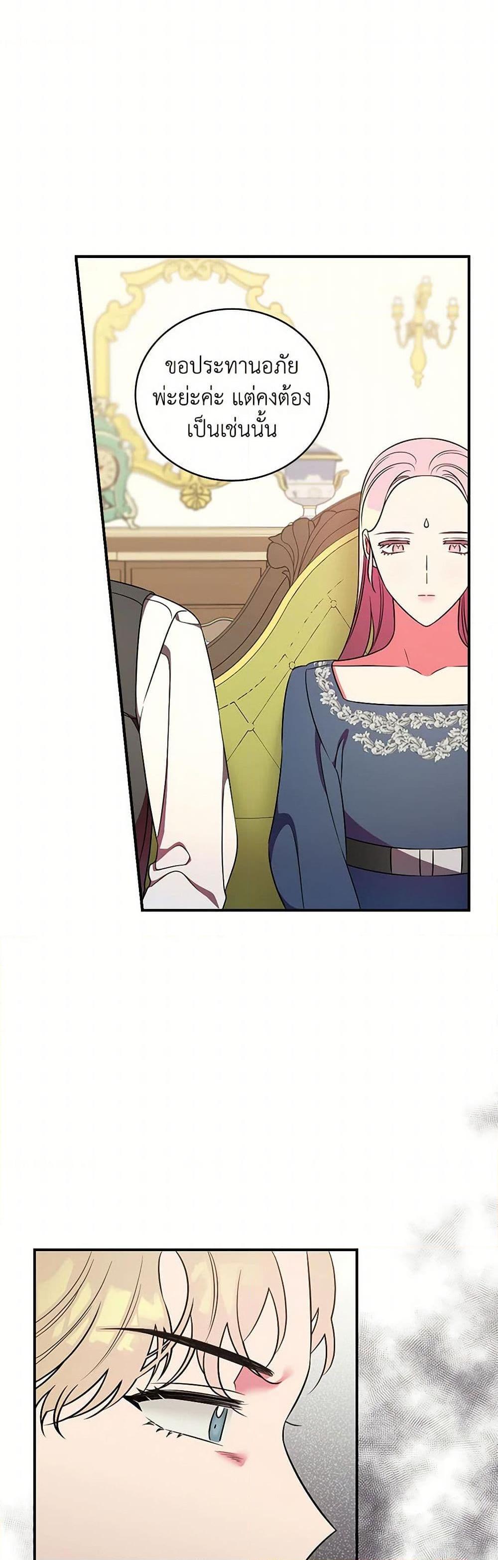 Manga-lc-com อ่านมังงะ อ่านการ์ตูน ออนไลน์ ฟรี Duchess in the Glass House ตอนที่ 1 2 3 4 5 6 7 8 9 10 11 12 13 14 ฟรี ไม่มีโฆษณา Manga-lc - อ่าน มังงะ อ่าน การ์ตูน ออนไลน์ อ่านมังงะ ฟรี