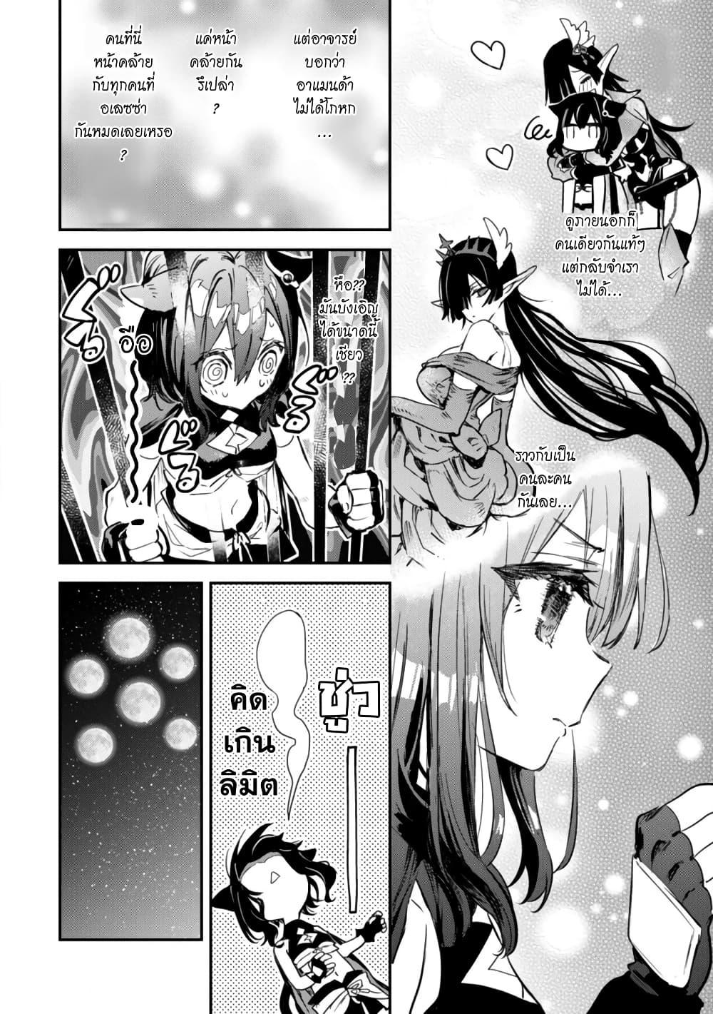 Manga-lc-com อ่านมังงะ อ่านการ์ตูน ออนไลน์ ฟรี Tensei Shitara Ken Deshita  Another Wish ตอนที่ 1 2 3 4 5 6 7 8 9 10 11 12 13 14 ฟรี ไม่มีโฆษณา Manga-lc - อ่าน มังงะ อ่าน การ์ตูน ออนไลน์ อ่านมังงะ ฟรี