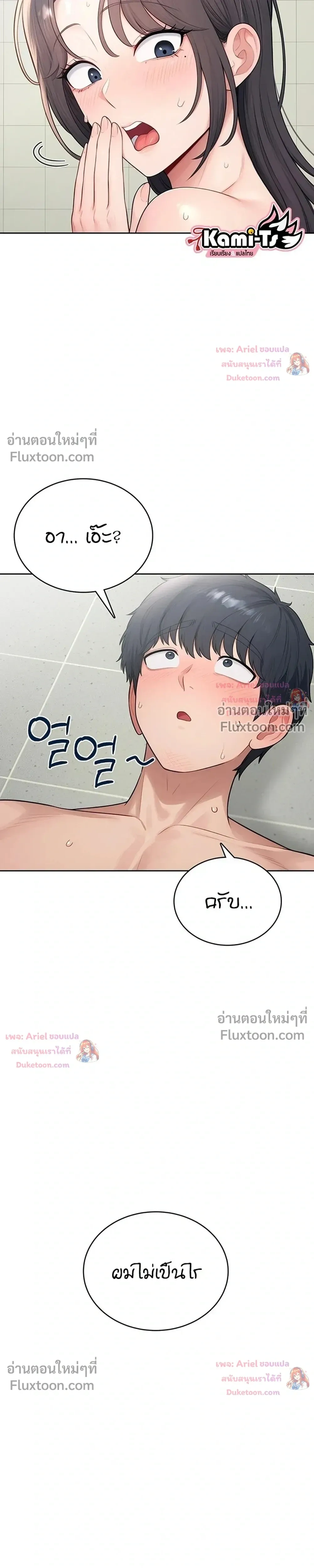 Doujin-Lc- อ่าน โดจิน มังฮวา เกาหลี ญี่ปุ่น จีน แปลไทย Curious Girl ชักอยากรู้แล้วสิ ไอ้เรื่อง X เนี่ย! ตอนที่ 1 2 3 4 5 6 7 8 9 10 11 12 13 14 ฟรี ไม่มีโฆษณา อ่าน โดจิน Manhwa เกาหลี ญี่ปุ่น จีน เรามีครบ คัดมาให้เน้นๆ โดจิน 18+ รับประกันความฟินโดย  Doujin Lc
