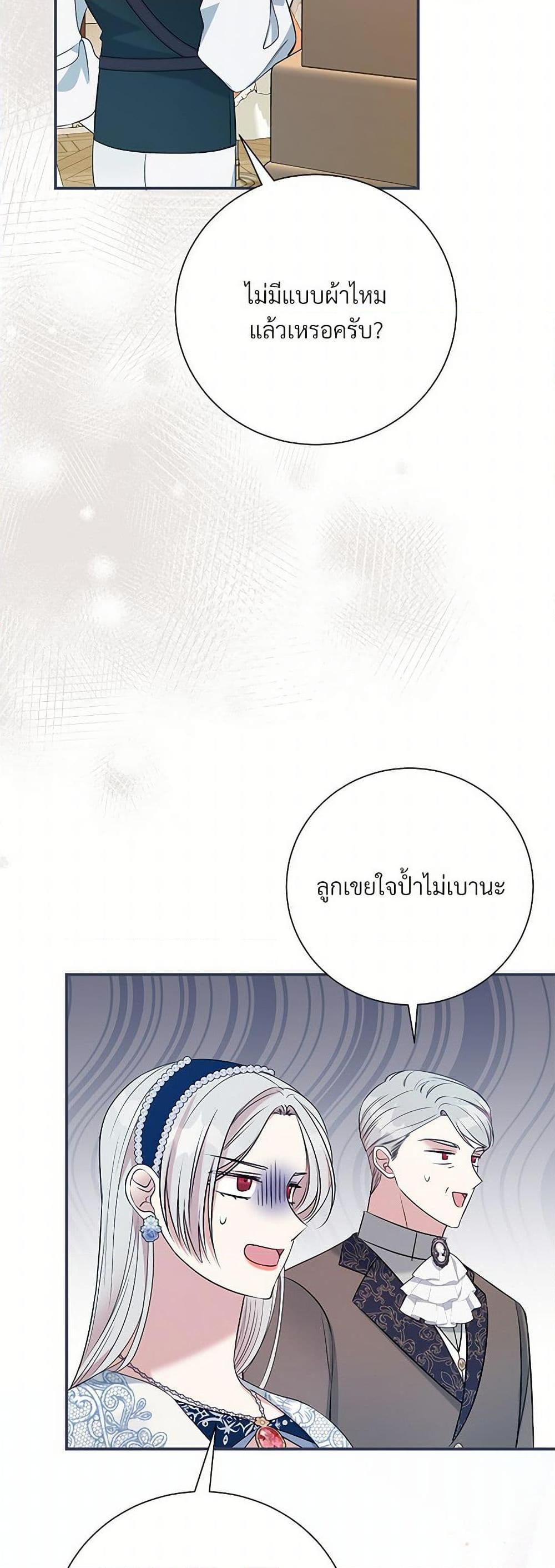 Manga-lc-com อ่านมังงะ อ่านการ์ตูน ออนไลน์ ฟรี I Can’t Keep Up With My Stallion Duke ตอนที่ 1 2 3 4 5 6 7 8 9 10 11 12 13 14 ฟรี ไม่มีโฆษณา Manga-lc - อ่าน มังงะ อ่าน การ์ตูน ออนไลน์ อ่านมังงะ ฟรี