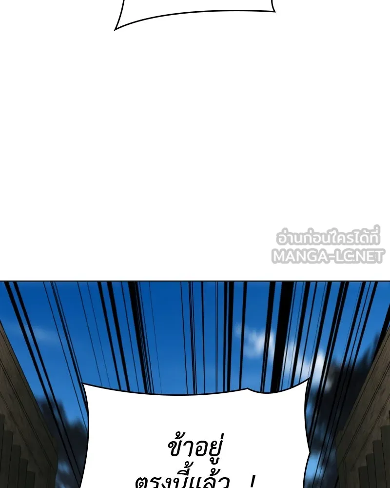 เกิดอีกทีเป็นว่าที่ประมุขลัทธิมาร ตอนที่ 29 รูปที่ 90