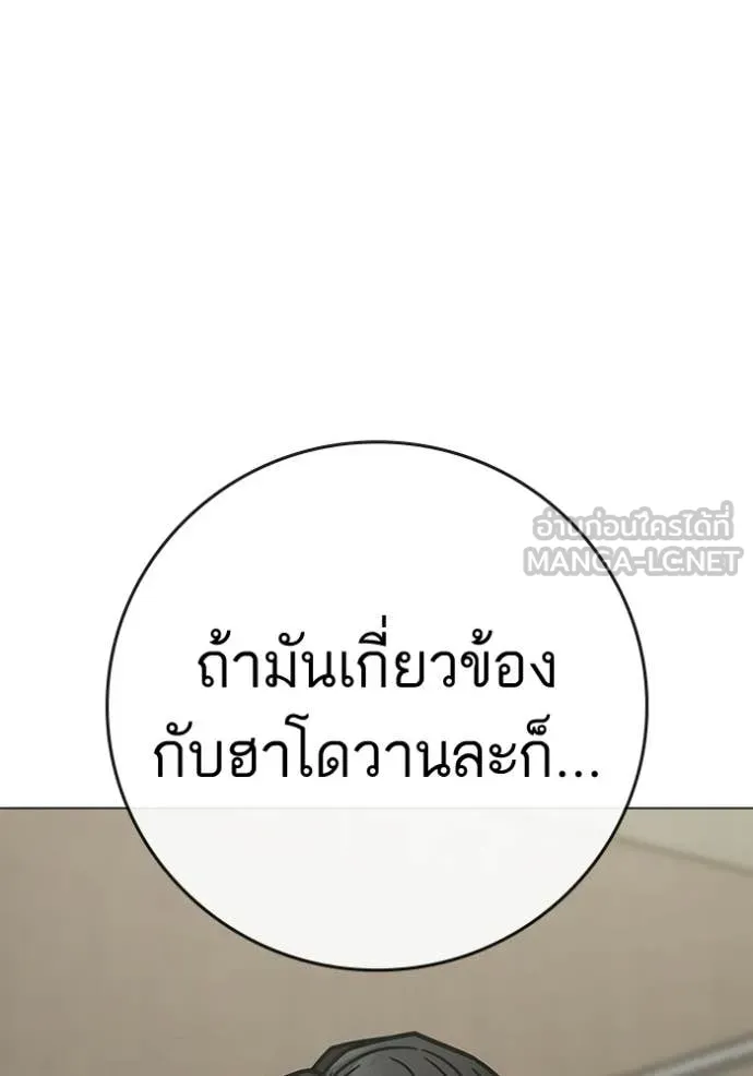 reality ตอนที่ 192 รูปที่ 48