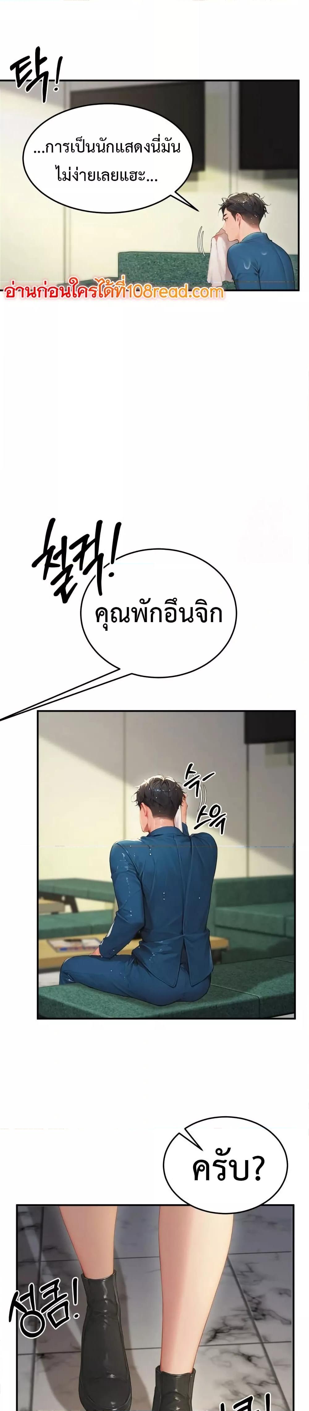 Doujin-Lc- อ่าน โดจิน มังฮวา เกาหลี ญี่ปุ่น จีน แปลไทย Hypersexual Syndrome ตอนที่ 1 2 3 4 5 6 7 8 9 10 11 12 13 14 ฟรี ไม่มีโฆษณา อ่าน โดจิน Manhwa เกาหลี ญี่ปุ่น จีน เรามีครบ คัดมาให้เน้นๆ โดจิน 18+ รับประกันความฟินโดย  Doujin Lc
