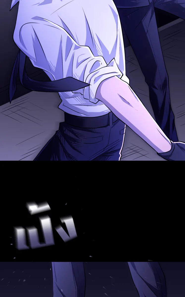 Hunter Game ตอนที่ 67  เขาจ้องจะเล่นคุณ รูปที่ 34