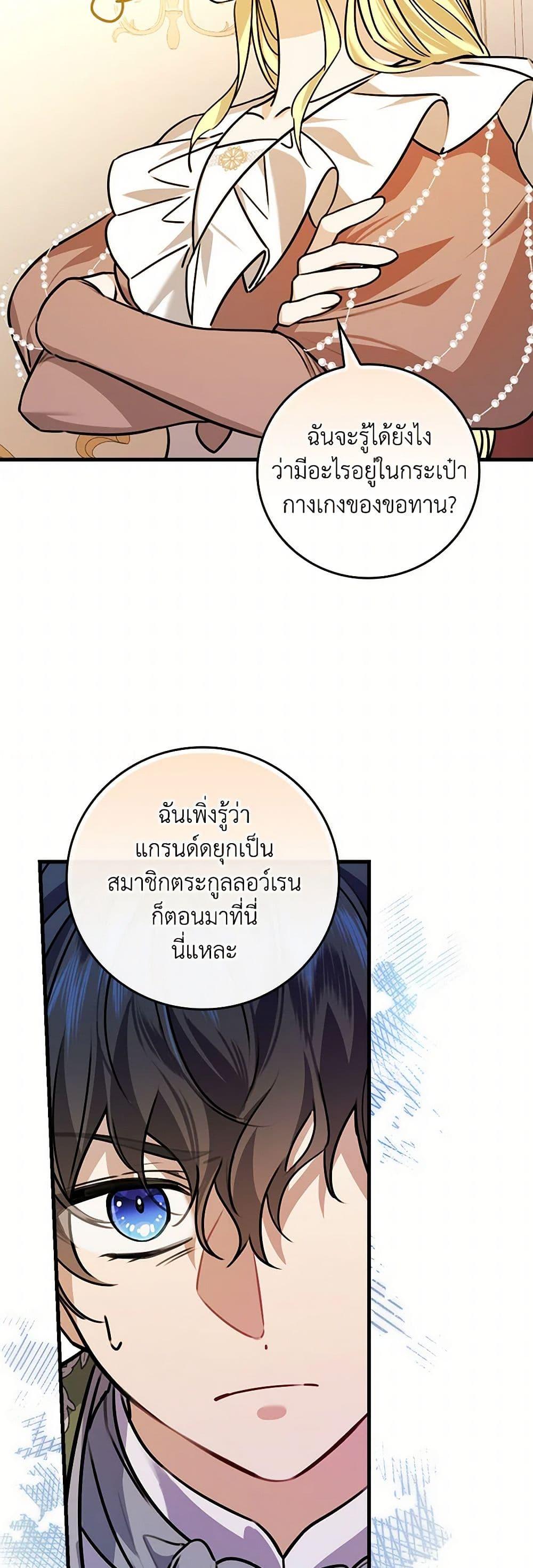 Manga-lc-com อ่านมังงะ อ่านการ์ตูน ออนไลน์ ฟรี The Perfect Plan for a Fairy-Tale Ending ตอนที่ 1 2 3 4 5 6 7 8 9 10 11 12 13 14 ฟรี ไม่มีโฆษณา Manga-lc - อ่าน มังงะ อ่าน การ์ตูน ออนไลน์ อ่านมังงะ ฟรี