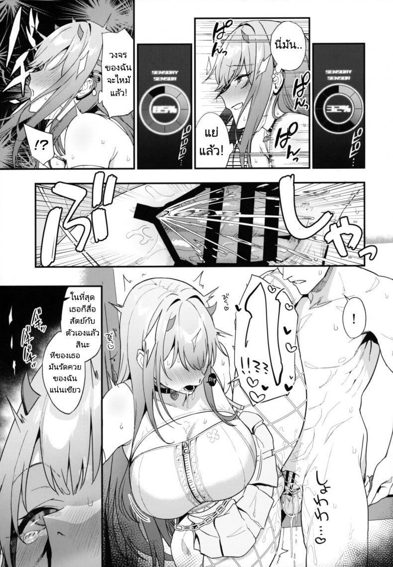 Doujin-Lc- อ่าน โดจิน มังฮวา เกาหลี ญี่ปุ่น จีน แปลไทย เดทคู่กับแอนดรอยด์สาว [Ikihaji Hummingbird (Amano Don)] Gals Showdown (Goddess of Victory Nikke) ตอนที่ 1 2 3 4 5 6 7 8 9 10 11 12 13 14 ฟรี ไม่มีโฆษณา อ่าน โดจิน Manhwa เกาหลี ญี่ปุ่น จีน เรามีครบ คัดมาให้เน้นๆ โดจิน 18+ รับประกันความฟินโดย  Doujin Lc