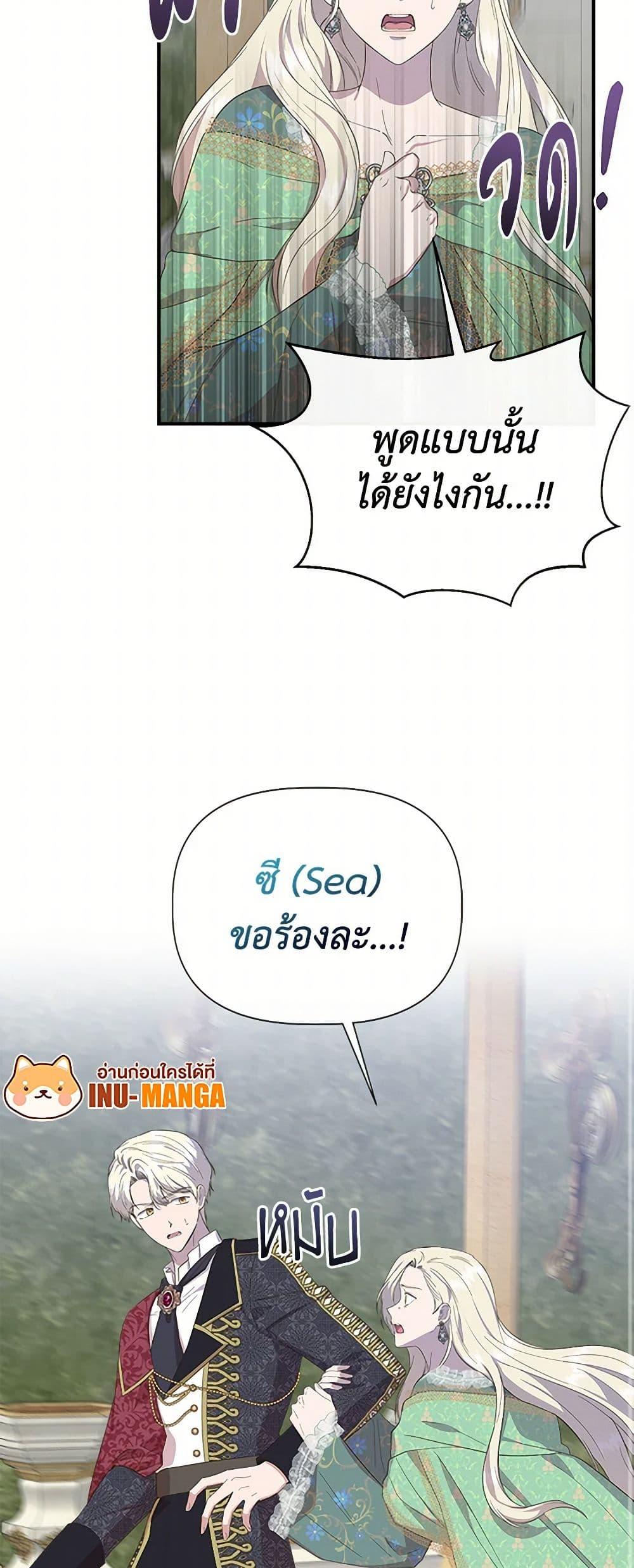 Manga-lc-com อ่านมังงะ อ่านการ์ตูน ออนไลน์ ฟรี I Wasn’t the Cinderella ตอนที่ 1 2 3 4 5 6 7 8 9 10 11 12 13 14 ฟรี ไม่มีโฆษณา Manga-lc - อ่าน มังงะ อ่าน การ์ตูน ออนไลน์ อ่านมังงะ ฟรี