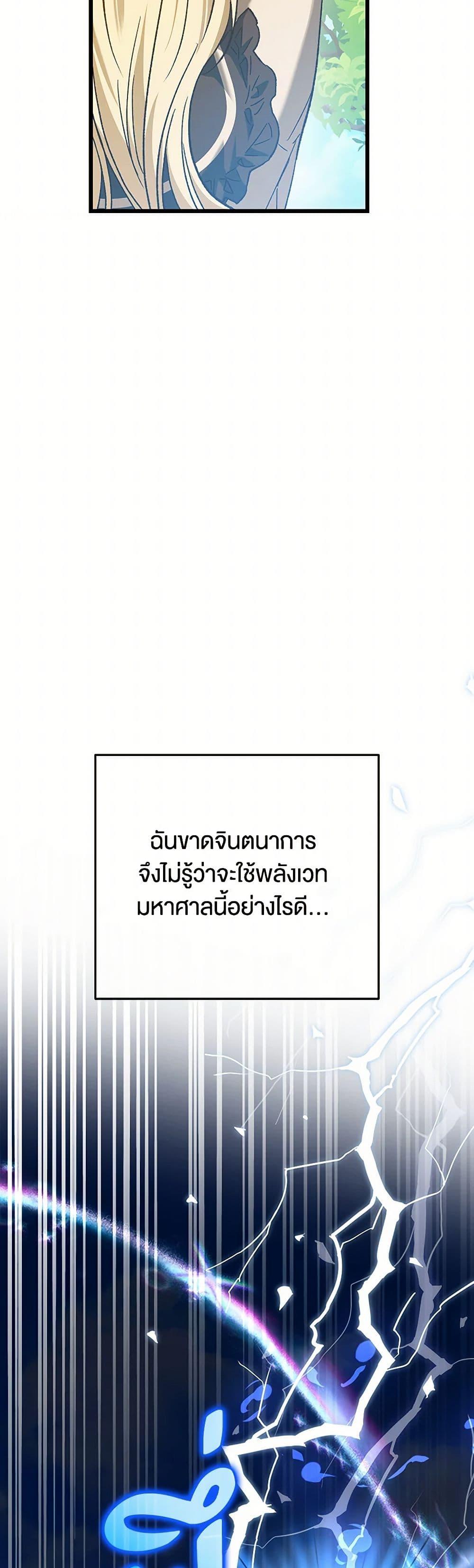 Manga-lc-com อ่านมังงะ อ่านการ์ตูน ออนไลน์ ฟรี The Male Lead Proposed to Me ตอนที่ 1 2 3 4 5 6 7 8 9 10 11 12 13 14 ฟรี ไม่มีโฆษณา Manga-lc - อ่าน มังงะ อ่าน การ์ตูน ออนไลน์ อ่านมังงะ ฟรี
