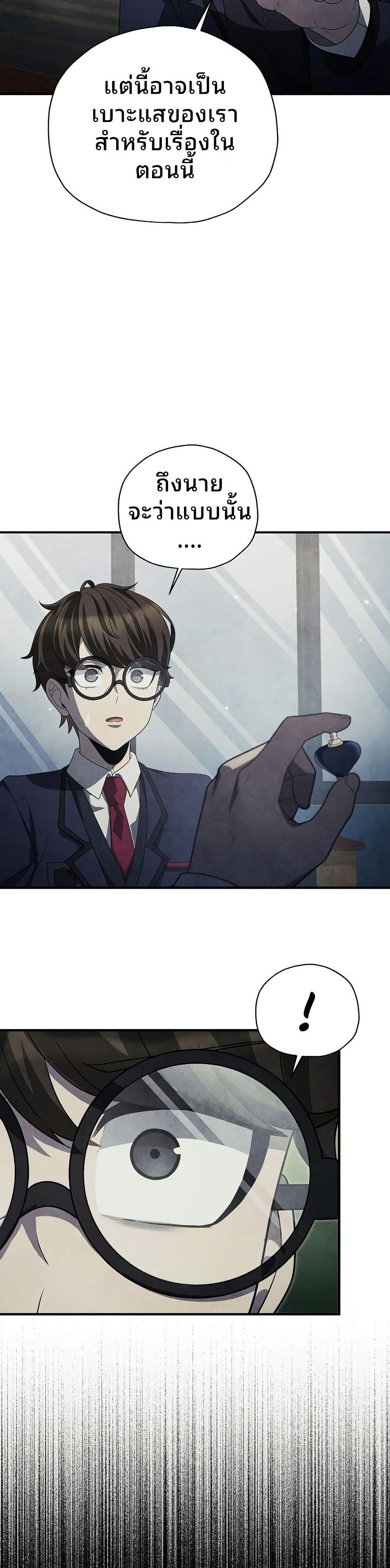 Manga-lc-com อ่านมังงะ อ่านการ์ตูน ออนไลน์ ฟรี Ghost Story Club (Remake) ตอนที่ 1 2 3 4 5 6 7 8 9 10 11 12 13 14 ฟรี ไม่มีโฆษณา Manga-lc - อ่าน มังงะ อ่าน การ์ตูน ออนไลน์ อ่านมังงะ ฟรี