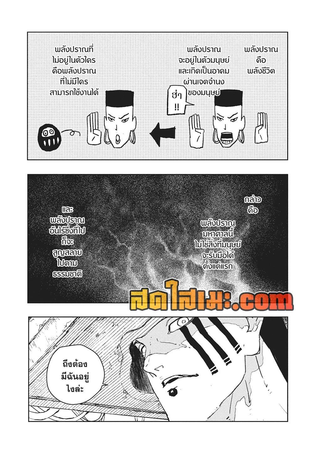 Doujin-Lc- อ่าน โดจิน มังฮวา เกาหลี ญี่ปุ่น จีน แปลไทย 97 ตอนที่ 1 2 3 4 5 6 7 8 9 10 11 12 13 14 ฟรี ไม่มีโฆษณา อ่าน โดจิน Manhwa เกาหลี ญี่ปุ่น จีน เรามีครบ คัดมาให้เน้นๆ โดจิน 18+ รับประกันความฟินโดย  Doujin Lc