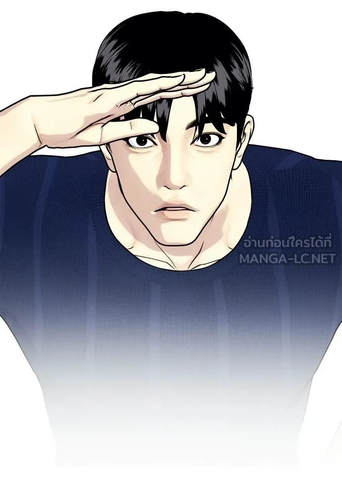 หมาหัวเน่า ตอนที่ 141 รูปที่ 72