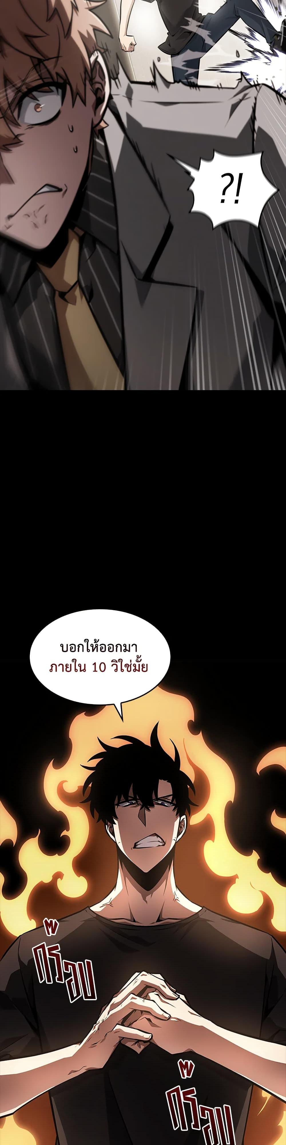 Manga-lc-com อ่านมังงะ อ่านการ์ตูน ออนไลน์ ฟรี Tomb Raider King ราชันย์จอมโจรปล้นสุสาน ตอนที่ 1 2 3 4 5 6 7 8 9 10 11 12 13 14 ฟรี ไม่มีโฆษณา Manga-lc - อ่าน มังงะ อ่าน การ์ตูน ออนไลน์ อ่านมังงะ ฟรี