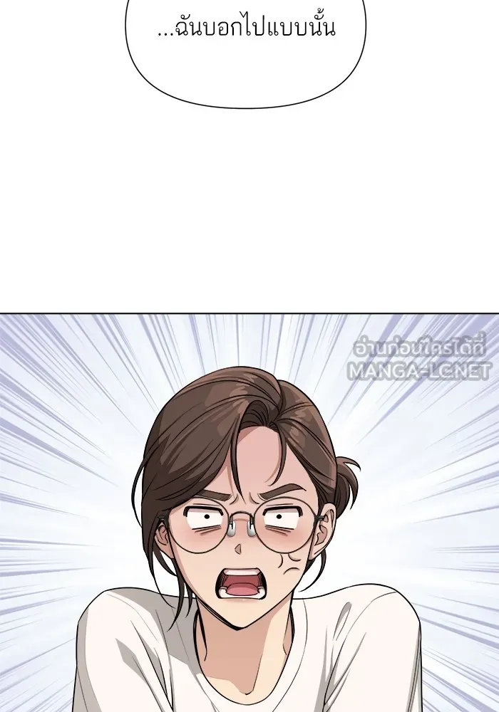 ความรักของอิซอบ ตอนที่ 6 รูปที่ 36