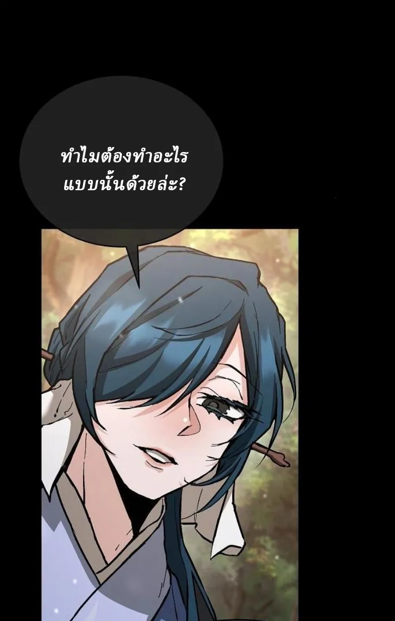 Reborn on the Demonic Cult Battlefield ยอดอ_จฉร_ยะผ_หวนค_น ตอนที่ ตอนที่ 18 รูปที่ 31