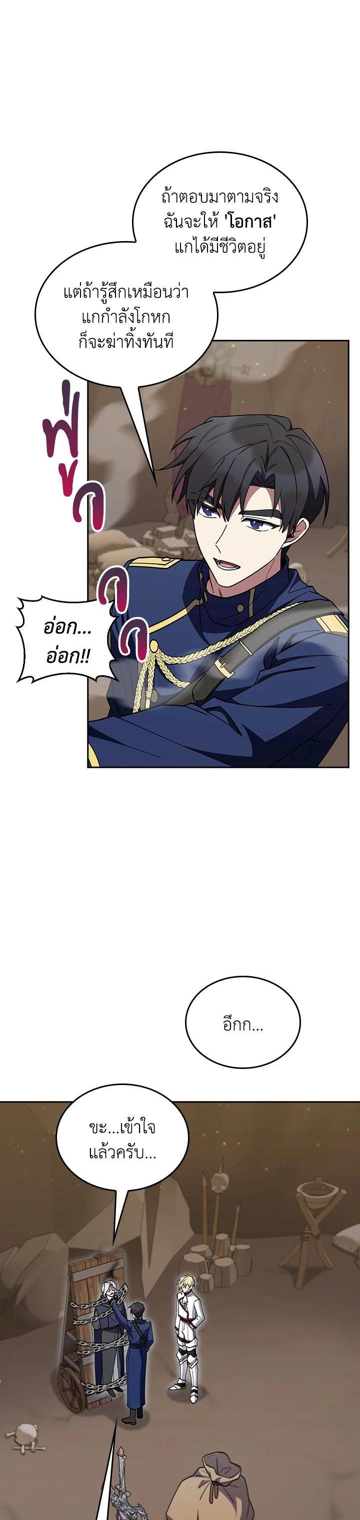 Manga-lc-com อ่านมังงะ อ่านการ์ตูน ออนไลน์ ฟรี The Fallen House of Ardan ตอนที่ 1 2 3 4 5 6 7 8 9 10 11 12 13 14 ฟรี ไม่มีโฆษณา Manga-lc - อ่าน มังงะ อ่าน การ์ตูน ออนไลน์ อ่านมังงะ ฟรี