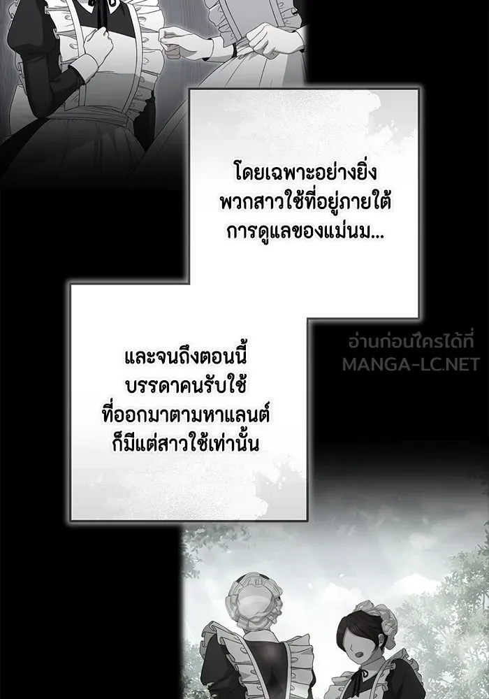 ละครชีวิตลิขิตรัก ตอนที่ 9 รูปที่ 66