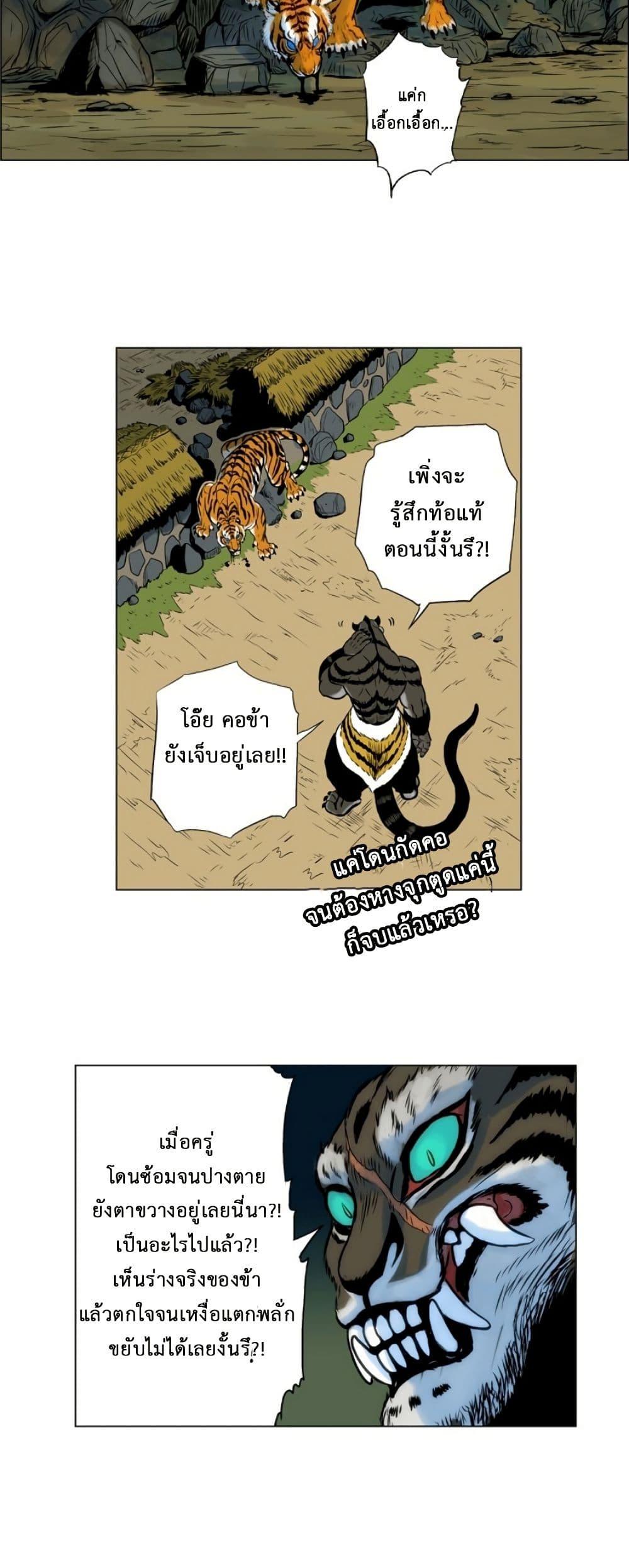 Manga-lc-com อ่านมังงะ อ่านการ์ตูน ออนไลน์ ฟรี Tiger Brother ตอนที่ 1 2 3 4 5 6 7 8 9 10 11 12 13 14 ฟรี ไม่มีโฆษณา Manga-lc - อ่าน มังงะ อ่าน การ์ตูน ออนไลน์ อ่านมังงะ ฟรี