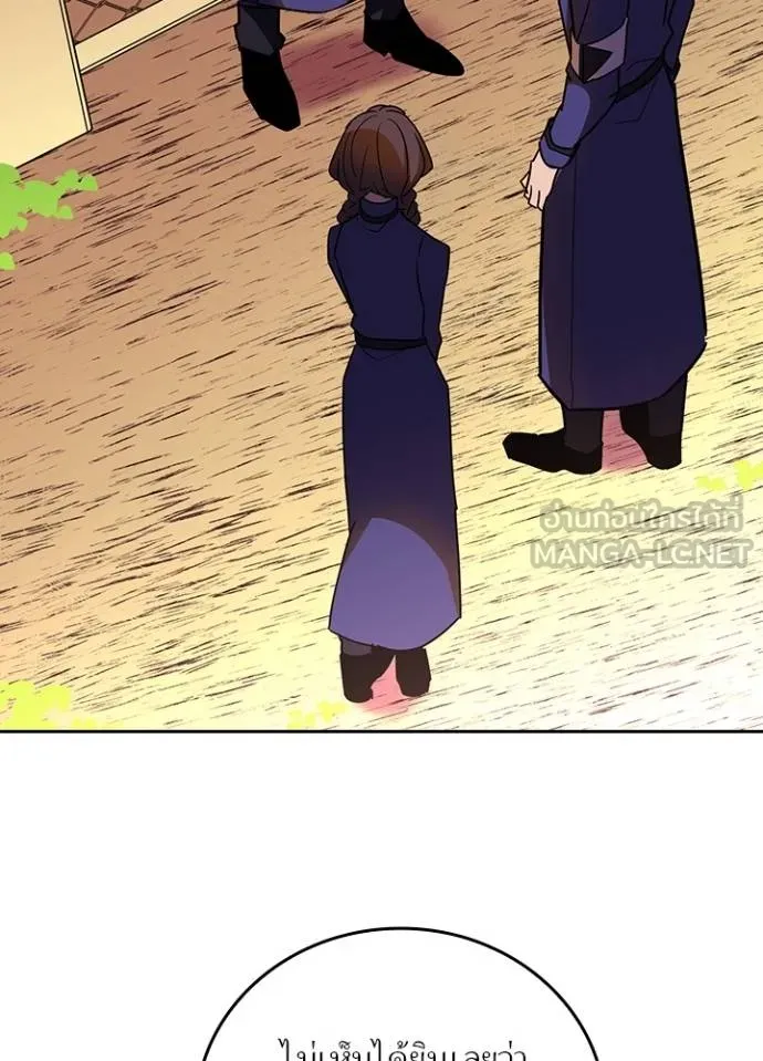 เป้าหมายครั้งที่ 2 ตอนที่ 38 รูปที่ 88