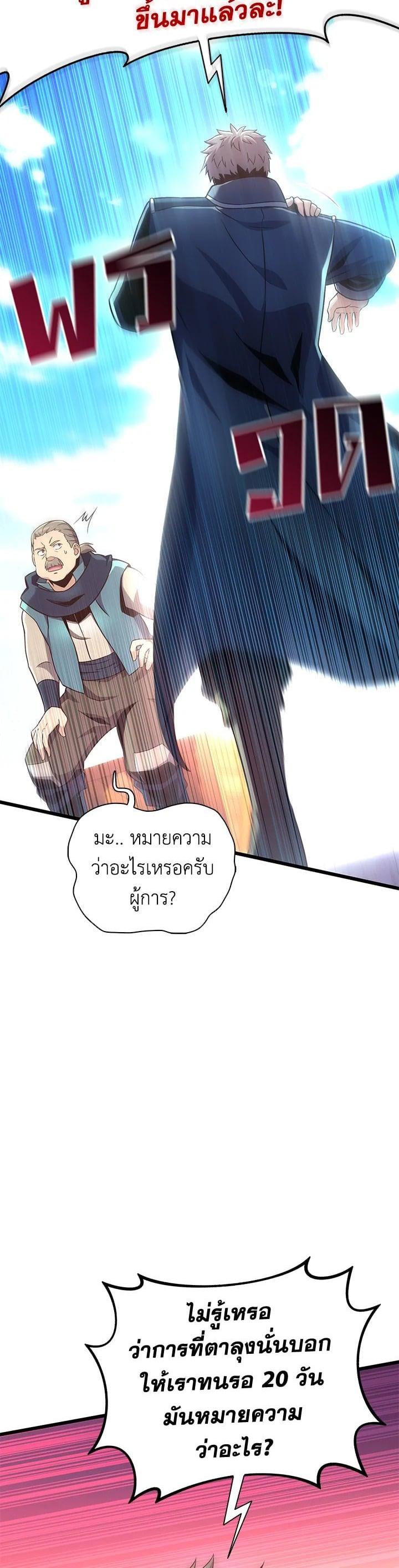 Manga-lc-com อ่านมังงะ อ่านการ์ตูน ออนไลน์ ฟรี Arcane Sniper ตอนที่ 1 2 3 4 5 6 7 8 9 10 11 12 13 14 ฟรี ไม่มีโฆษณา Manga-lc - อ่าน มังงะ อ่าน การ์ตูน ออนไลน์ อ่านมังงะ ฟรี