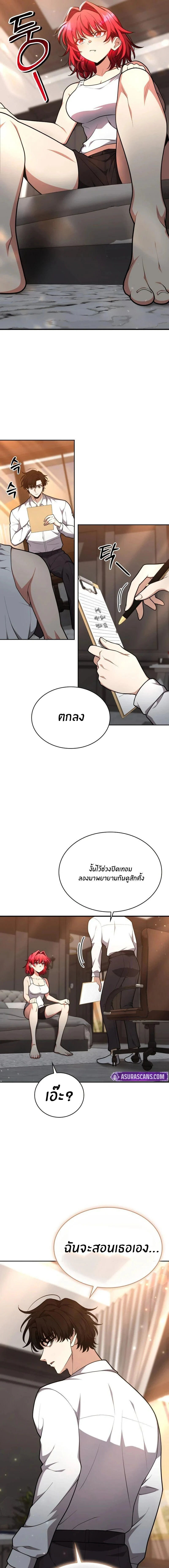 Manga-lc-com อ่านมังงะ อ่านการ์ตูน ออนไลน์ ฟรี Kidnapped Dragons ดีลลับฉบับลักพาตัวมังกร ตอนที่ 1 2 3 4 5 6 7 8 9 10 11 12 13 14 ฟรี ไม่มีโฆษณา Manga-lc - อ่าน มังงะ อ่าน การ์ตูน ออนไลน์ อ่านมังงะ ฟรี