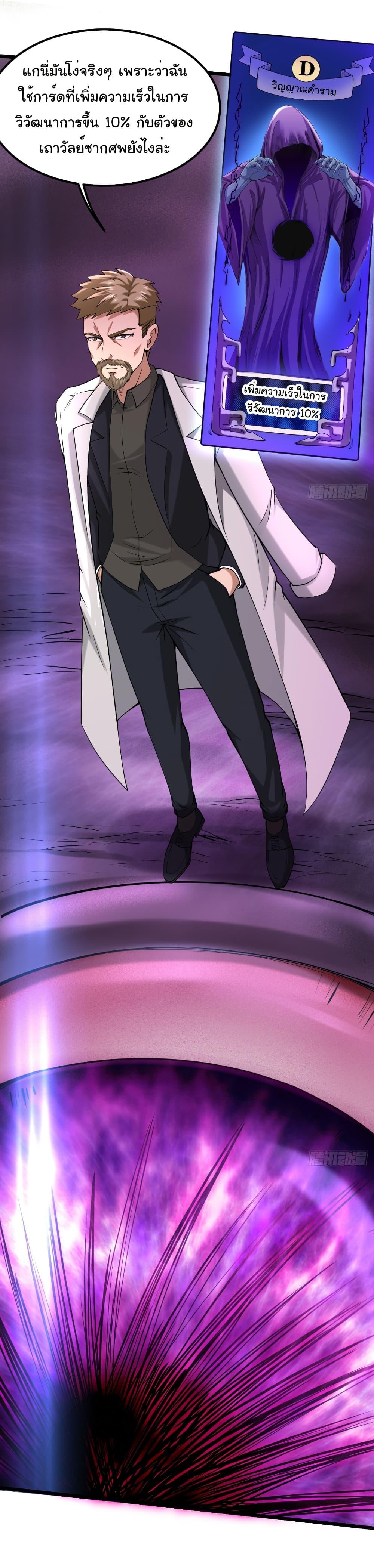 Manga-lc-com อ่านมังงะ อ่านการ์ตูน ออนไลน์ ฟรี I Catch Monsters in the Apocalypse ตอนที่ 1 2 3 4 5 6 7 8 9 10 11 12 13 14 ฟรี ไม่มีโฆษณา Manga-lc - อ่าน มังงะ อ่าน การ์ตูน ออนไลน์ อ่านมังงะ ฟรี