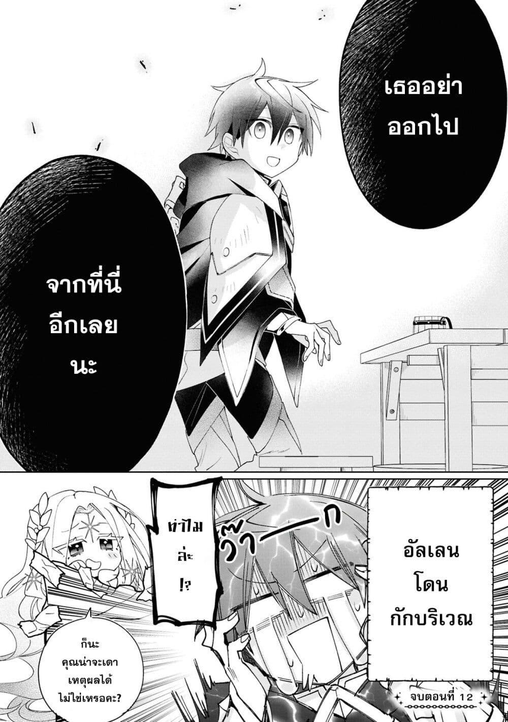 Manga-lc-com อ่านมังงะ อ่านการ์ตูน ออนไลน์ ฟรี Dorei kara no Kitai to Hyouka no sei de Sakushu dekinai no daga ตอนที่ 1 2 3 4 5 6 7 8 9 10 11 12 13 14 ฟรี ไม่มีโฆษณา Manga-lc - อ่าน มังงะ อ่าน การ์ตูน ออนไลน์ อ่านมังงะ ฟรี