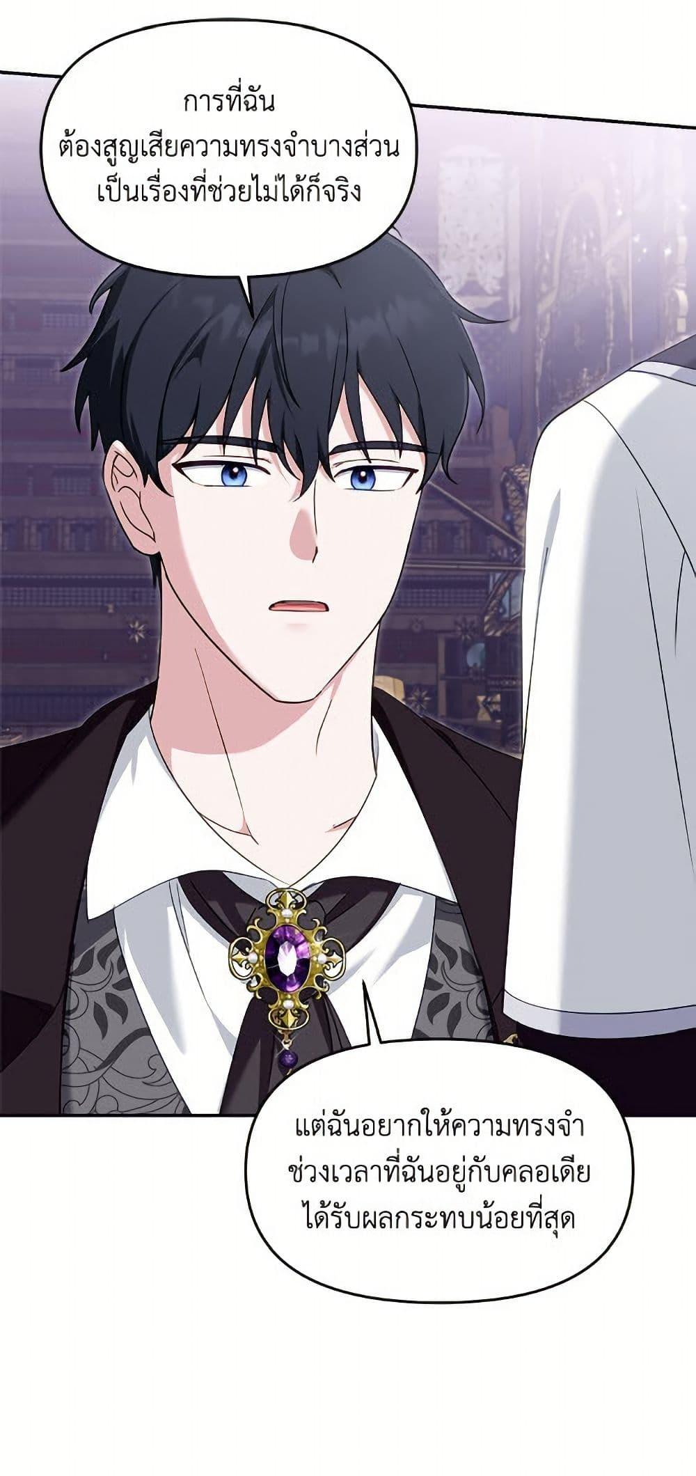 Manga-lc-com อ่านมังงะ อ่านการ์ตูน ออนไลน์ ฟรี I’d Rather Abandon You Than Be Abandoned ตอนที่ 1 2 3 4 5 6 7 8 9 10 11 12 13 14 ฟรี ไม่มีโฆษณา Manga-lc - อ่าน มังงะ อ่าน การ์ตูน ออนไลน์ อ่านมังงะ ฟรี