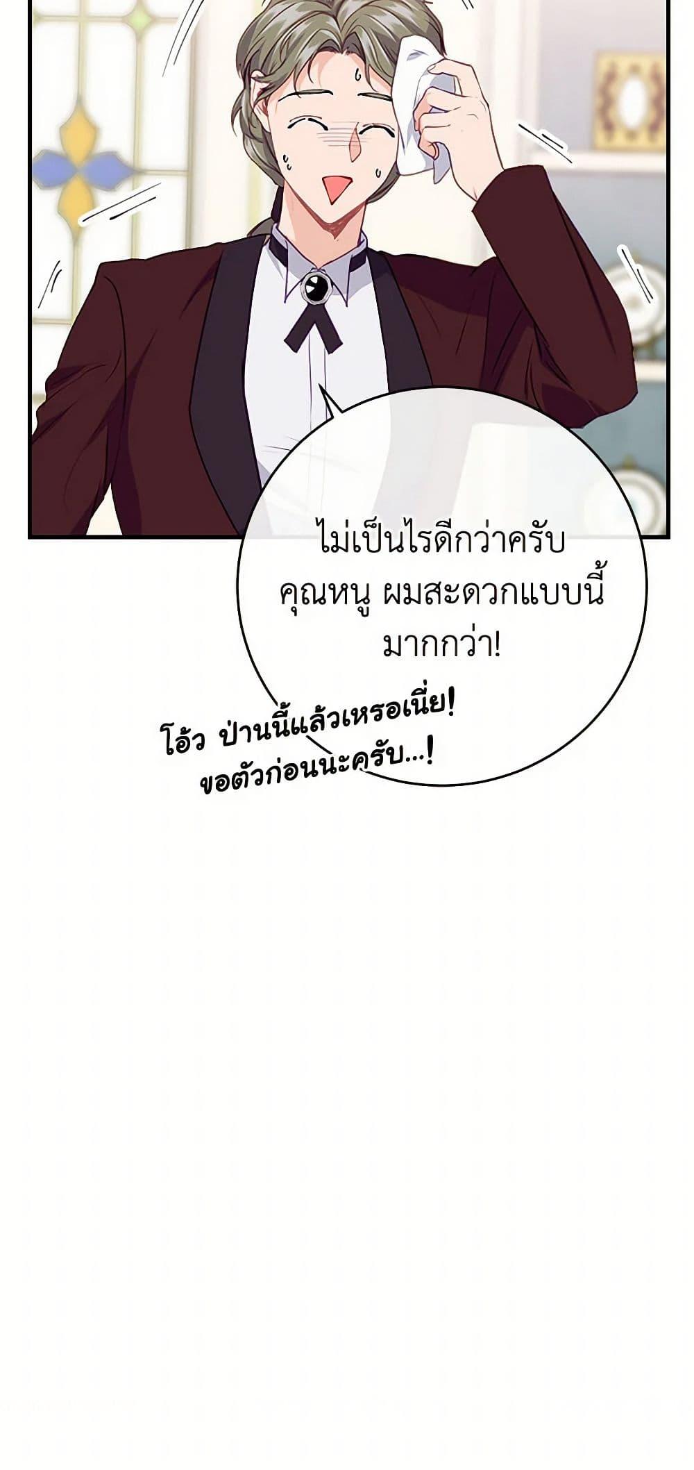 Manga-lc-com อ่านมังงะ อ่านการ์ตูน ออนไลน์ ฟรี The Elegant Sea of Savagery ตอนที่ 1 2 3 4 5 6 7 8 9 10 11 12 13 14 ฟรี ไม่มีโฆษณา Manga-lc - อ่าน มังงะ อ่าน การ์ตูน ออนไลน์ อ่านมังงะ ฟรี