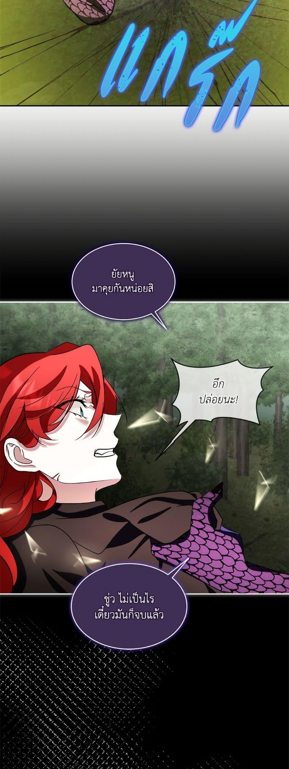 Manga-lc-com อ่านมังงะ อ่านการ์ตูน ออนไลน์ ฟรี Fostering the Male Lead ตอนที่ 1 2 3 4 5 6 7 8 9 10 11 12 13 14 ฟรี ไม่มีโฆษณา Manga-lc - อ่าน มังงะ อ่าน การ์ตูน ออนไลน์ อ่านมังงะ ฟรี