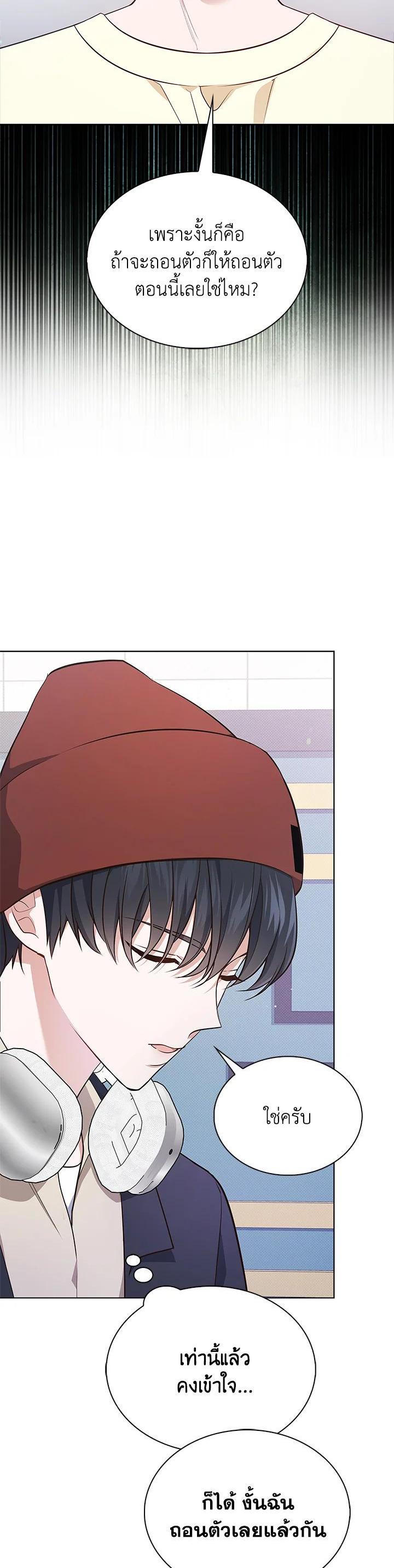 Manga-lc-com อ่านมังงะ อ่านการ์ตูน ออนไลน์ ฟรี In This Life, the Greatest Star in the Universe ตอนที่ 1 2 3 4 5 6 7 8 9 10 11 12 13 14 ฟรี ไม่มีโฆษณา Manga-lc - อ่าน มังงะ อ่าน การ์ตูน ออนไลน์ อ่านมังงะ ฟรี