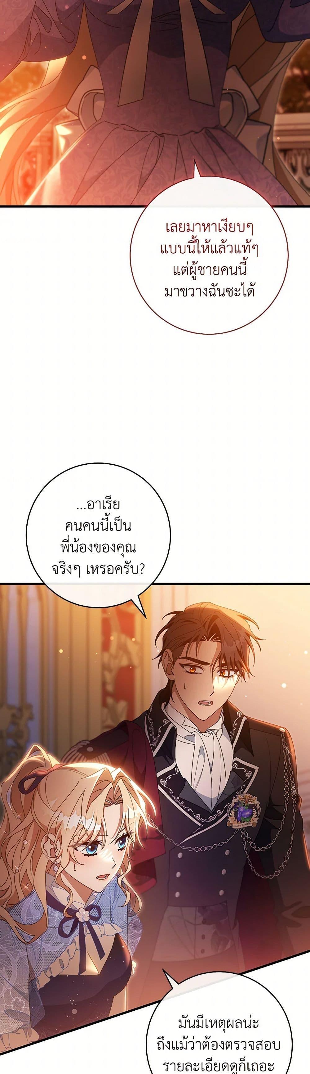 Manga-lc-com อ่านมังงะ อ่านการ์ตูน ออนไลน์ ฟรี The Hero’s Savior ตอนที่ 1 2 3 4 5 6 7 8 9 10 11 12 13 14 ฟรี ไม่มีโฆษณา Manga-lc - อ่าน มังงะ อ่าน การ์ตูน ออนไลน์ อ่านมังงะ ฟรี