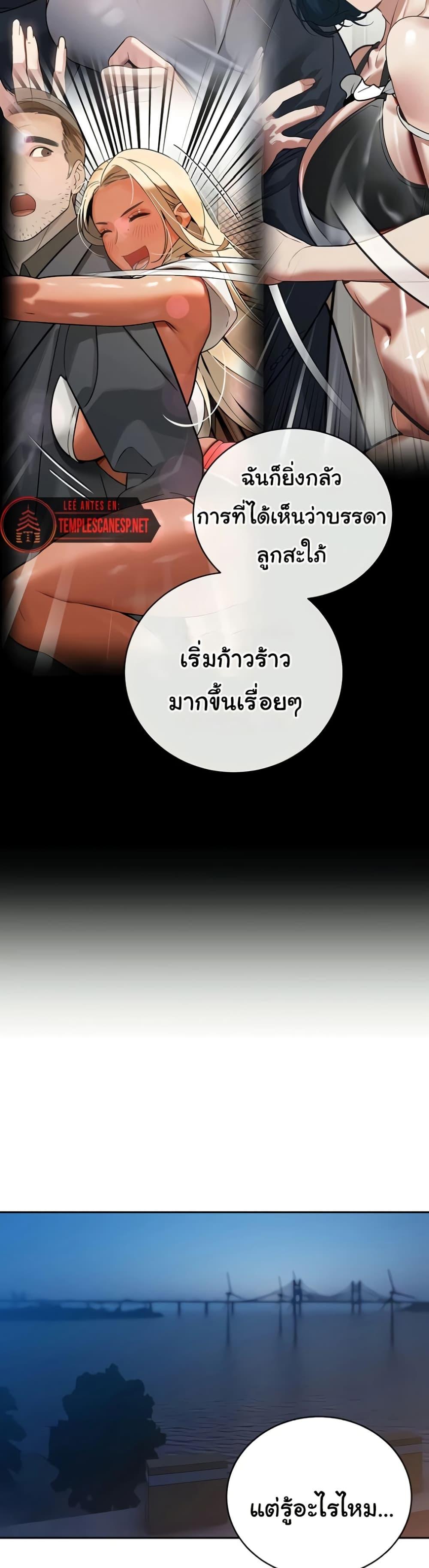 Doujin-Lc- อ่าน โดจิน มังฮวา เกาหลี ญี่ปุ่น จีน แปลไทย Father Is Eating ตอนที่ 1 2 3 4 5 6 7 8 9 10 11 12 13 14 ฟรี ไม่มีโฆษณา อ่าน โดจิน Manhwa เกาหลี ญี่ปุ่น จีน เรามีครบ คัดมาให้เน้นๆ โดจิน 18+ รับประกันความฟินโดย  Doujin Lc
