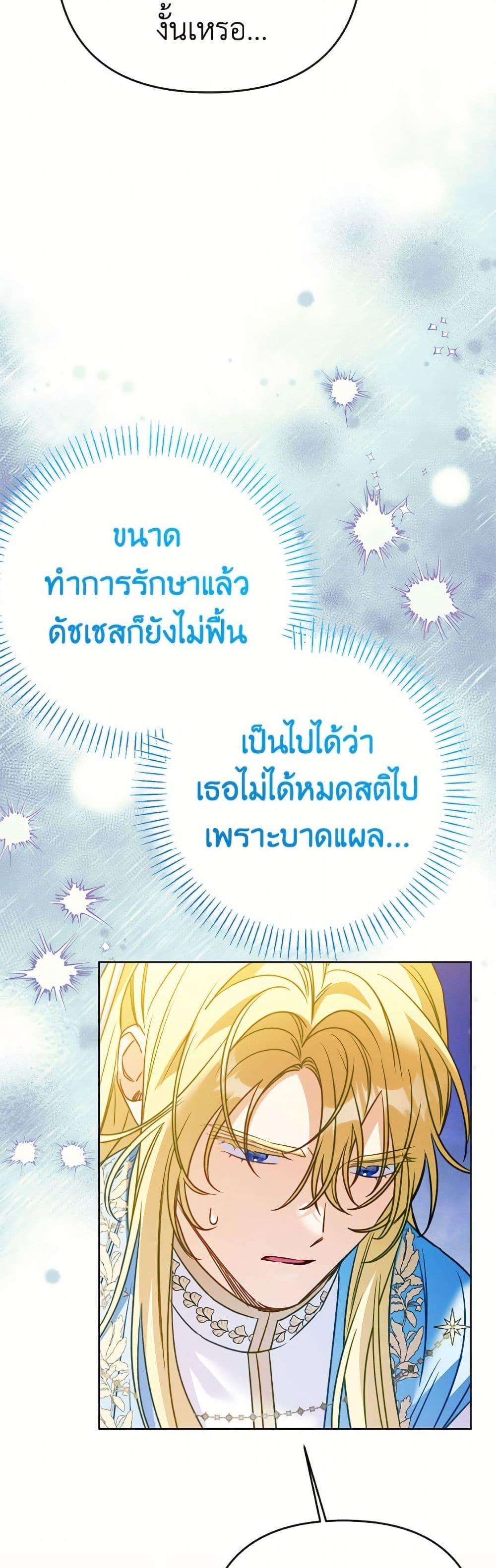 Manga-lc-com อ่านมังงะ อ่านการ์ตูน ออนไลน์ ฟรี I Thought You Were a Time-Limited Husband ตอนที่ 1 2 3 4 5 6 7 8 9 10 11 12 13 14 ฟรี ไม่มีโฆษณา Manga-lc - อ่าน มังงะ อ่าน การ์ตูน ออนไลน์ อ่านมังงะ ฟรี