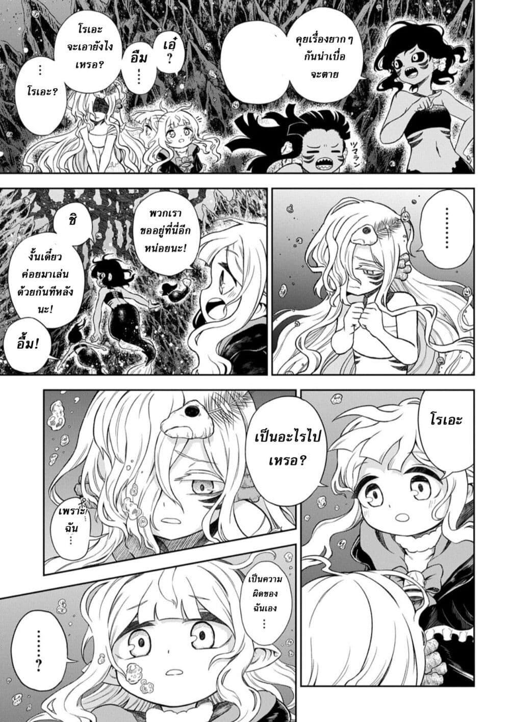 Manga-lc-com อ่านมังงะ อ่านการ์ตูน ออนไลน์ ฟรี Mamono no Mori no Shoujo Nova ตอนที่ 1 2 3 4 5 6 7 8 9 10 11 12 13 14 ฟรี ไม่มีโฆษณา Manga-lc - อ่าน มังงะ อ่าน การ์ตูน ออนไลน์ อ่านมังงะ ฟรี