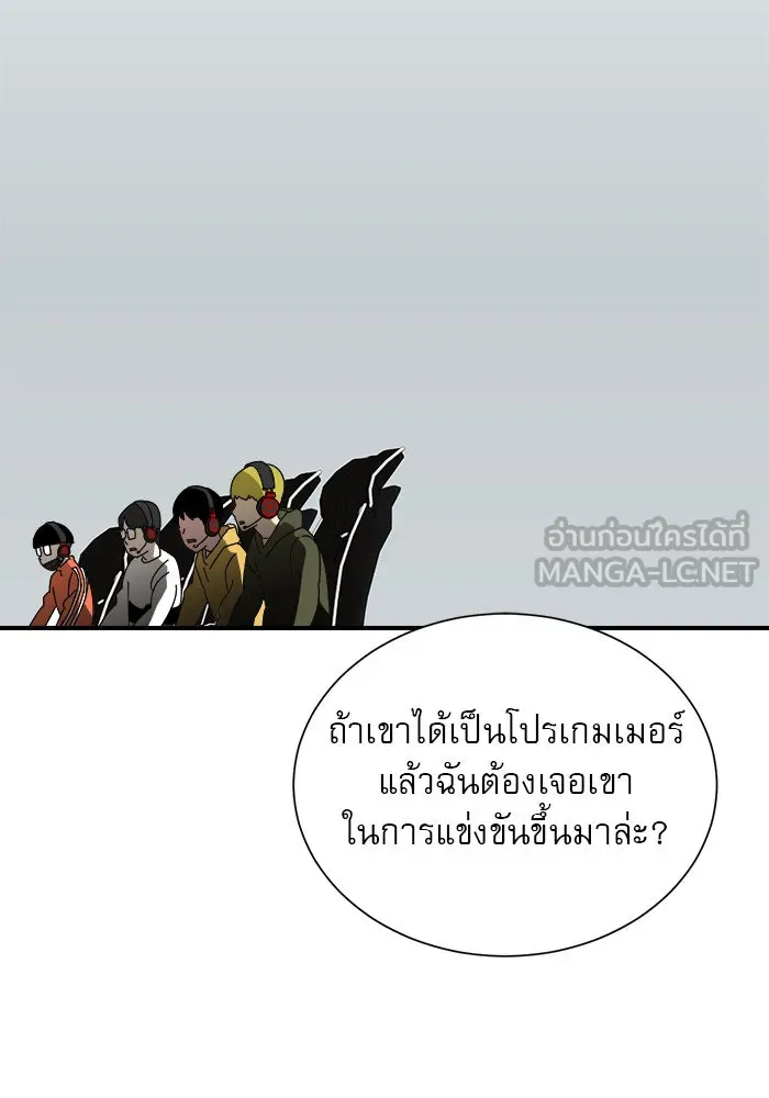 Double Click ตอนที่ 9 รูปที่ 102