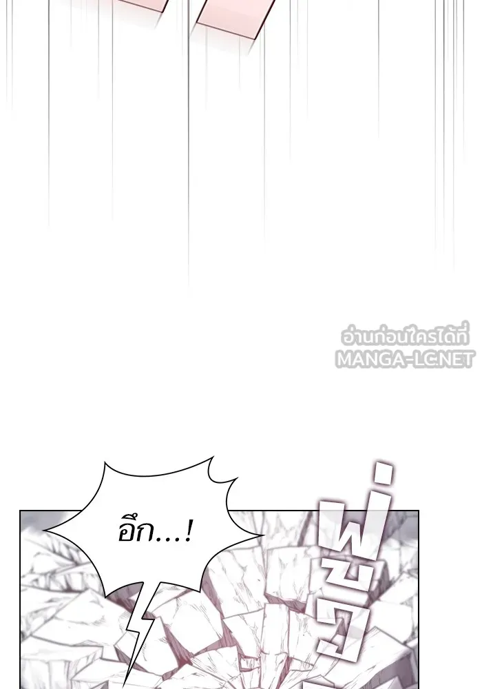 ผู้เล่นขั้นเทพแห่งหอคอยฝึกสอน ตอนที่ 199 รูปที่ 27