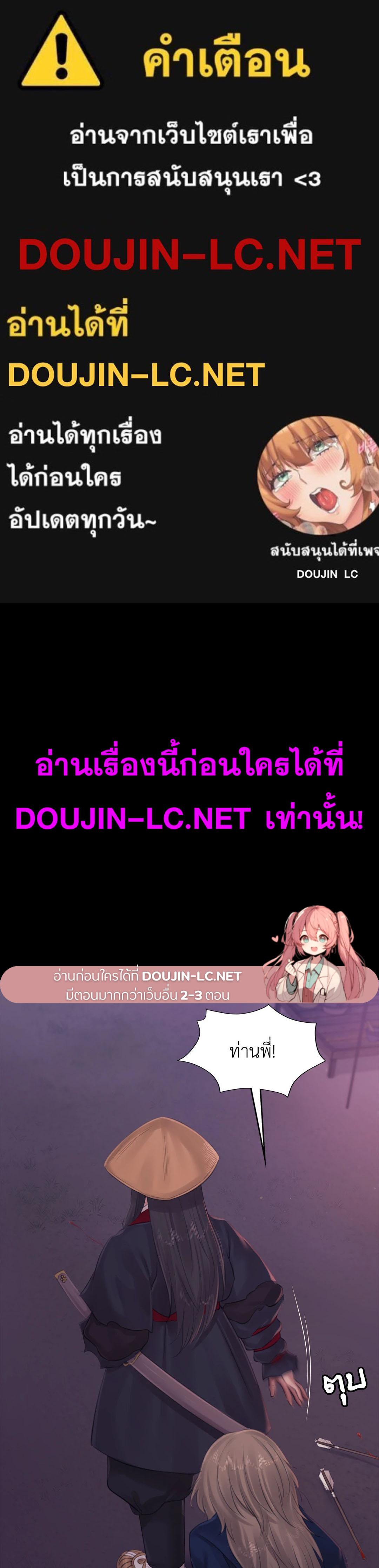 Doujin-Lc- อ่าน โดจิน มังฮวา เกาหลี ญี่ปุ่น จีน แปลไทย Madam ตอนที่ 1 2 3 4 5 6 7 8 9 10 11 12 13 14 ฟรี ไม่มีโฆษณา อ่าน โดจิน Manhwa เกาหลี ญี่ปุ่น จีน เรามีครบ คัดมาให้เน้นๆ โดจิน 18+ รับประกันความฟินโดย  Doujin Lc