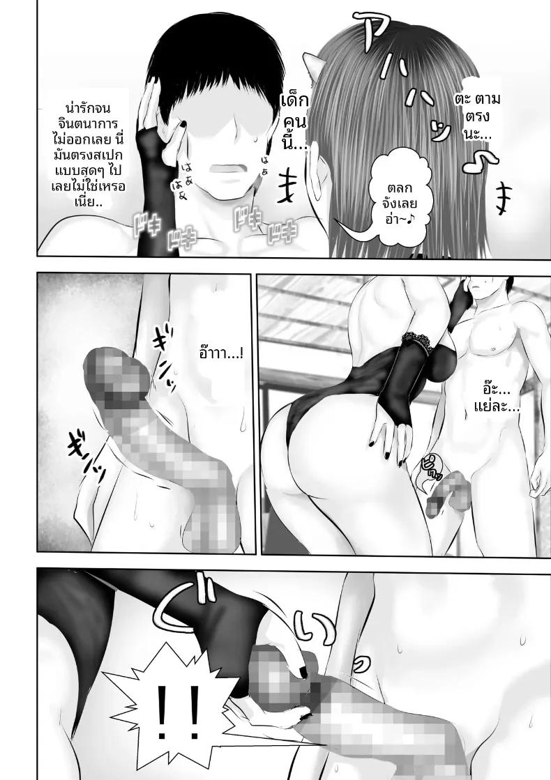 Doujin-Lc- อ่าน โดจิน มังฮวา เกาหลี ญี่ปุ่น จีน แปลไทย สนใจรับซัคคิวบัสสาวแกลสุดน่ารักน่าเอ็นดูไปเป็นรับใช้ไหมคะ (Uradora) ตอนที่ 1 2 3 4 5 6 7 8 9 10 11 12 13 14 ฟรี ไม่มีโฆษณา อ่าน โดจิน Manhwa เกาหลี ญี่ปุ่น จีน เรามีครบ คัดมาให้เน้นๆ โดจิน 18+ รับประกันความฟินโดย  Doujin Lc