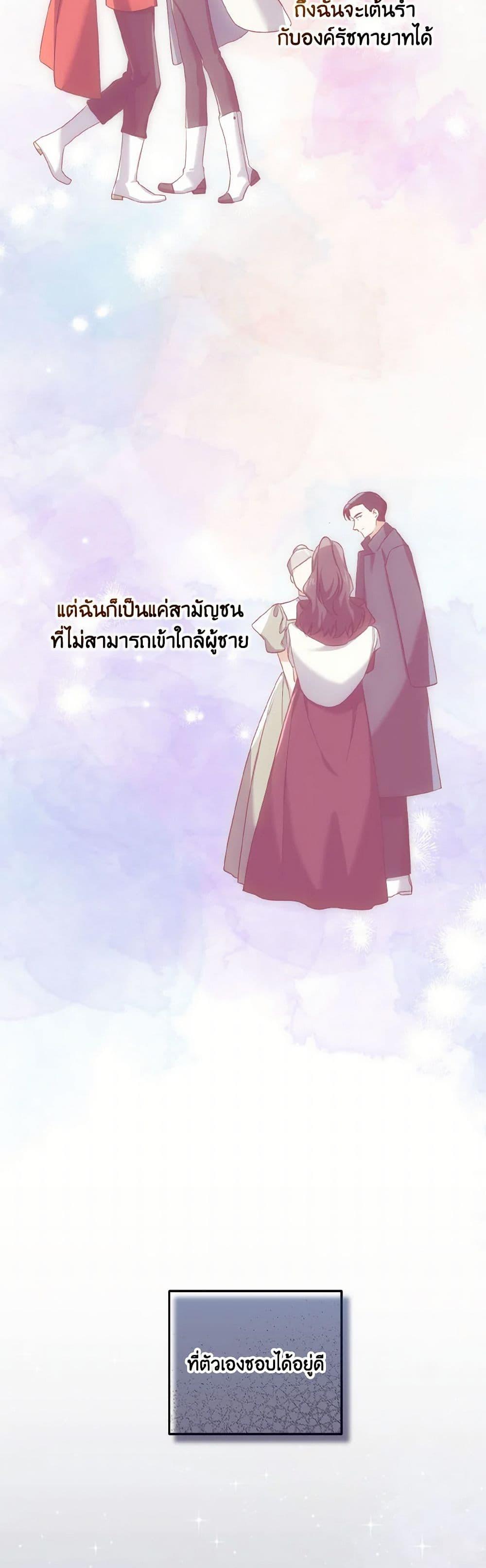 Manga-lc-com อ่านมังงะ อ่านการ์ตูน ออนไลน์ ฟรี Don’t Mess With My Duke Dubless! ตอนที่ 1 2 3 4 5 6 7 8 9 10 11 12 13 14 ฟรี ไม่มีโฆษณา Manga-lc - อ่าน มังงะ อ่าน การ์ตูน ออนไลน์ อ่านมังงะ ฟรี