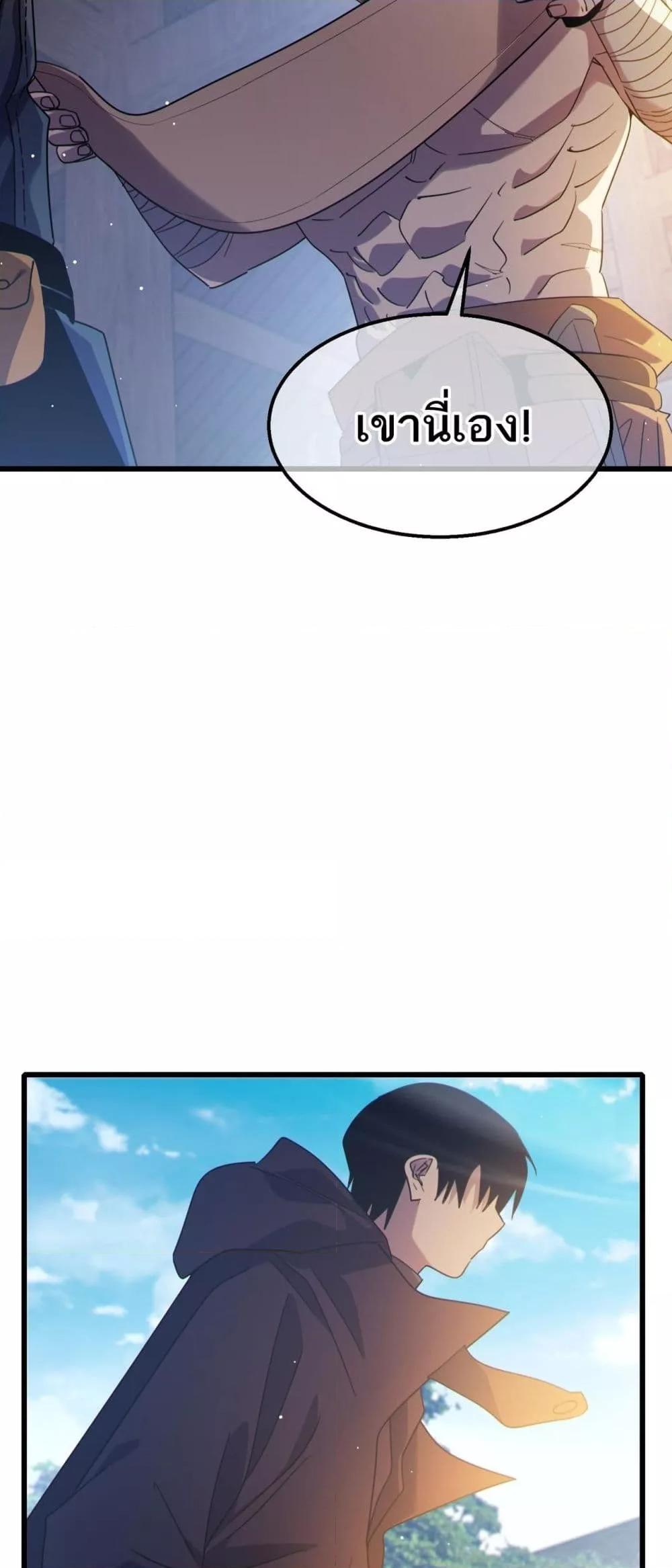 Manga-lc-com อ่านมังงะ อ่านการ์ตูน ออนไลน์ ฟรี MyPassiveSkil ตอนที่ 1 2 3 4 5 6 7 8 9 10 11 12 13 14 ฟรี ไม่มีโฆษณา Manga-lc - อ่าน มังงะ อ่าน การ์ตูน ออนไลน์ อ่านมังงะ ฟรี