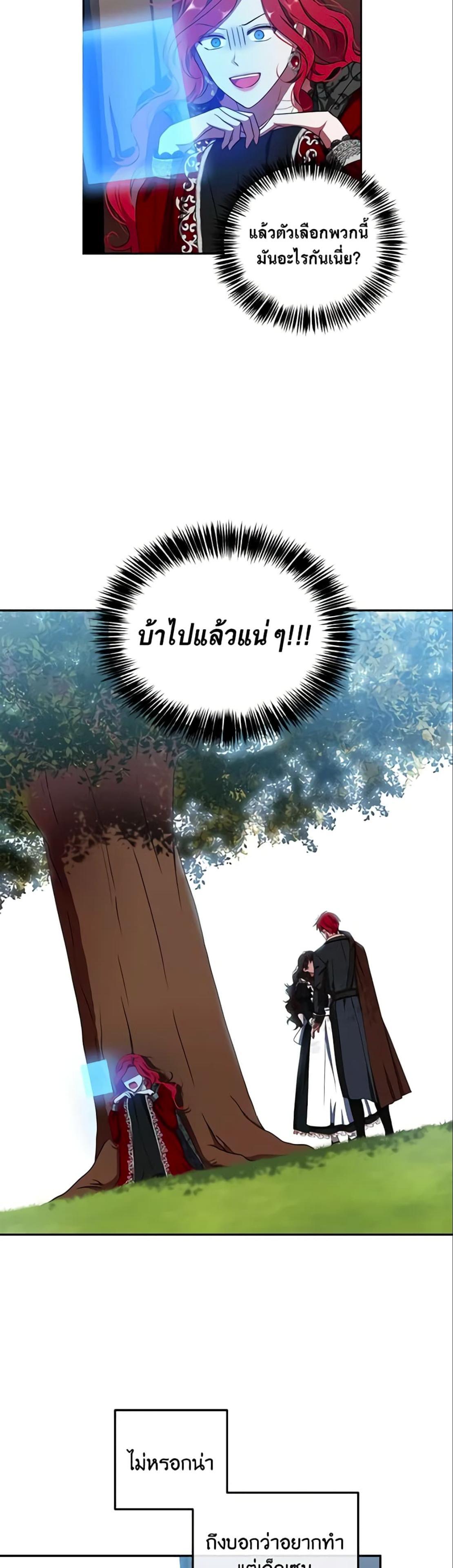 Manga-lc-com อ่านมังงะ อ่านการ์ตูน ออนไลน์ ฟรี I Fell into a Reverse Harem Game! ตอนที่ 1 2 3 4 5 6 7 8 9 10 11 12 13 14 ฟรี ไม่มีโฆษณา Manga-lc - อ่าน มังงะ อ่าน การ์ตูน ออนไลน์ อ่านมังงะ ฟรี