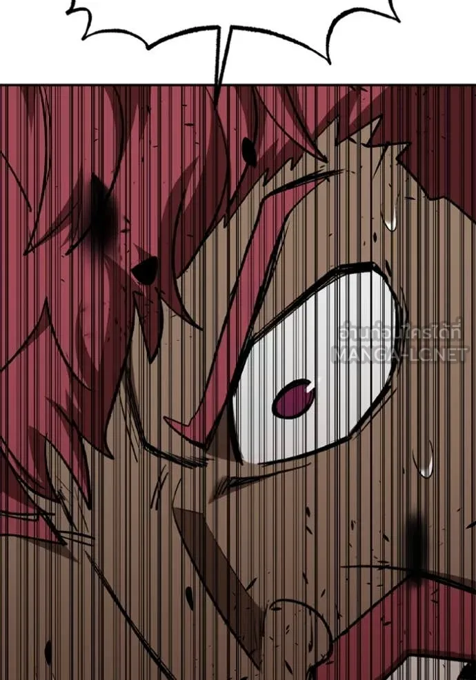 ราชาแห่งอ็อกทากอน ตอนที่ 170 รูปที่ 79