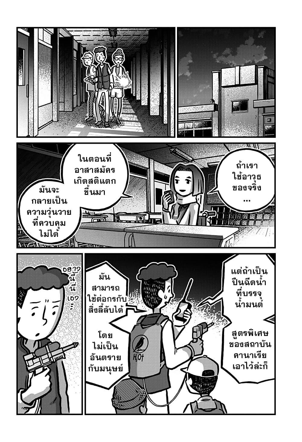 Manga-lc-com อ่านมังงะ อ่านการ์ตูน ออนไลน์ ฟรี Kowaiyasan ตอนที่ 1 2 3 4 5 6 7 8 9 10 11 12 13 14 ฟรี ไม่มีโฆษณา Manga-lc - อ่าน มังงะ อ่าน การ์ตูน ออนไลน์ อ่านมังงะ ฟรี