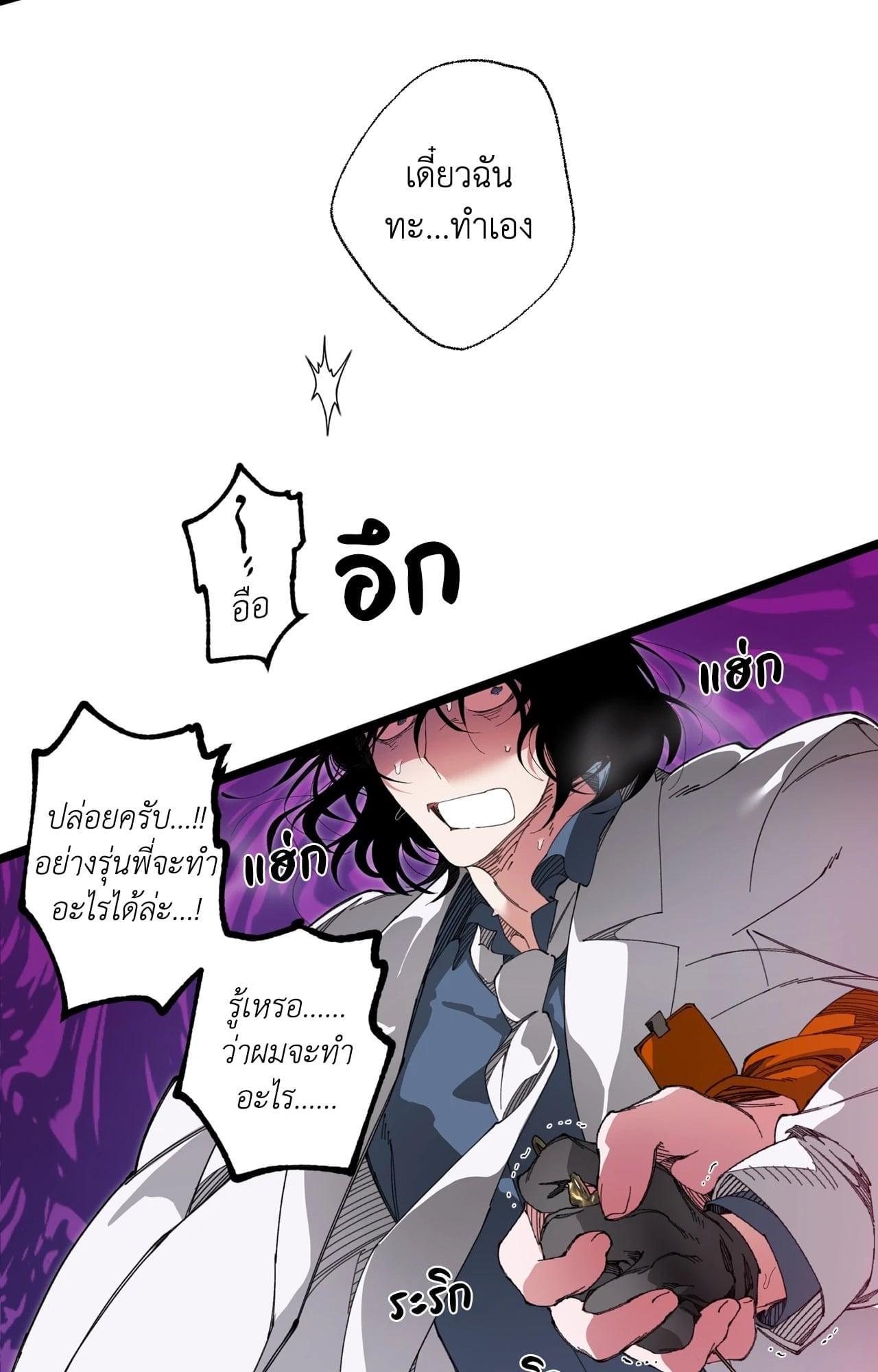 Doujin-Lc- อ่าน โดจิน มังฮวา เกาหลี ญี่ปุ่น จีน แปลไทย Mr.A's Farm ตอนที่ 1 2 3 4 5 6 7 8 9 10 11 12 13 14 ฟรี ไม่มีโฆษณา อ่าน โดจิน Manhwa เกาหลี ญี่ปุ่น จีน เรามีครบ คัดมาให้เน้นๆ โดจิน 18+ รับประกันความฟินโดย  Doujin Lc