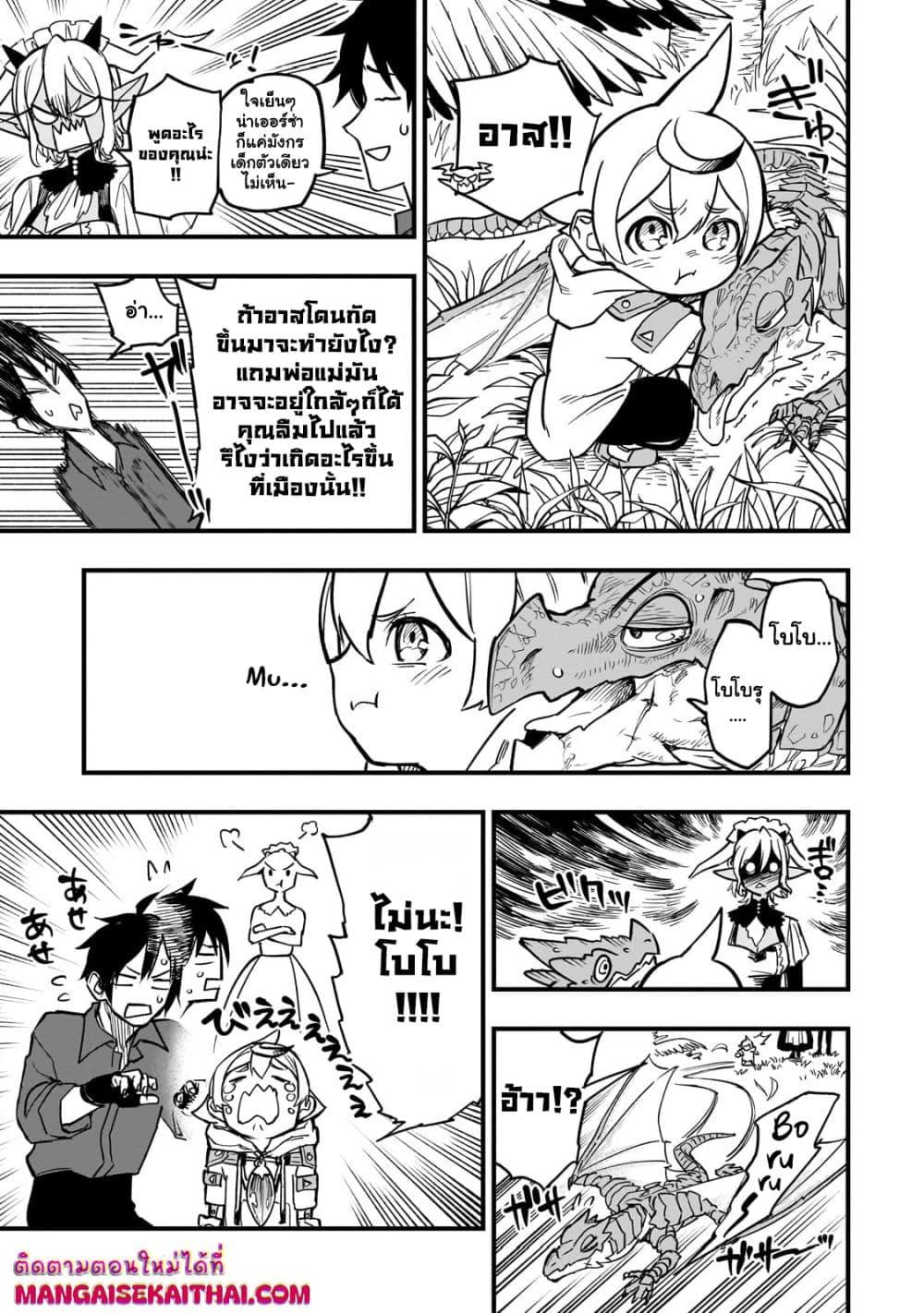 Manga-lc-com อ่านมังงะ อ่านการ์ตูน ออนไลน์ ฟรี Tensei Akuma no Saikyou Yuusha Ikusei Keikaku ตอนที่ 1 2 3 4 5 6 7 8 9 10 11 12 13 14 ฟรี ไม่มีโฆษณา Manga-lc - อ่าน มังงะ อ่าน การ์ตูน ออนไลน์ อ่านมังงะ ฟรี