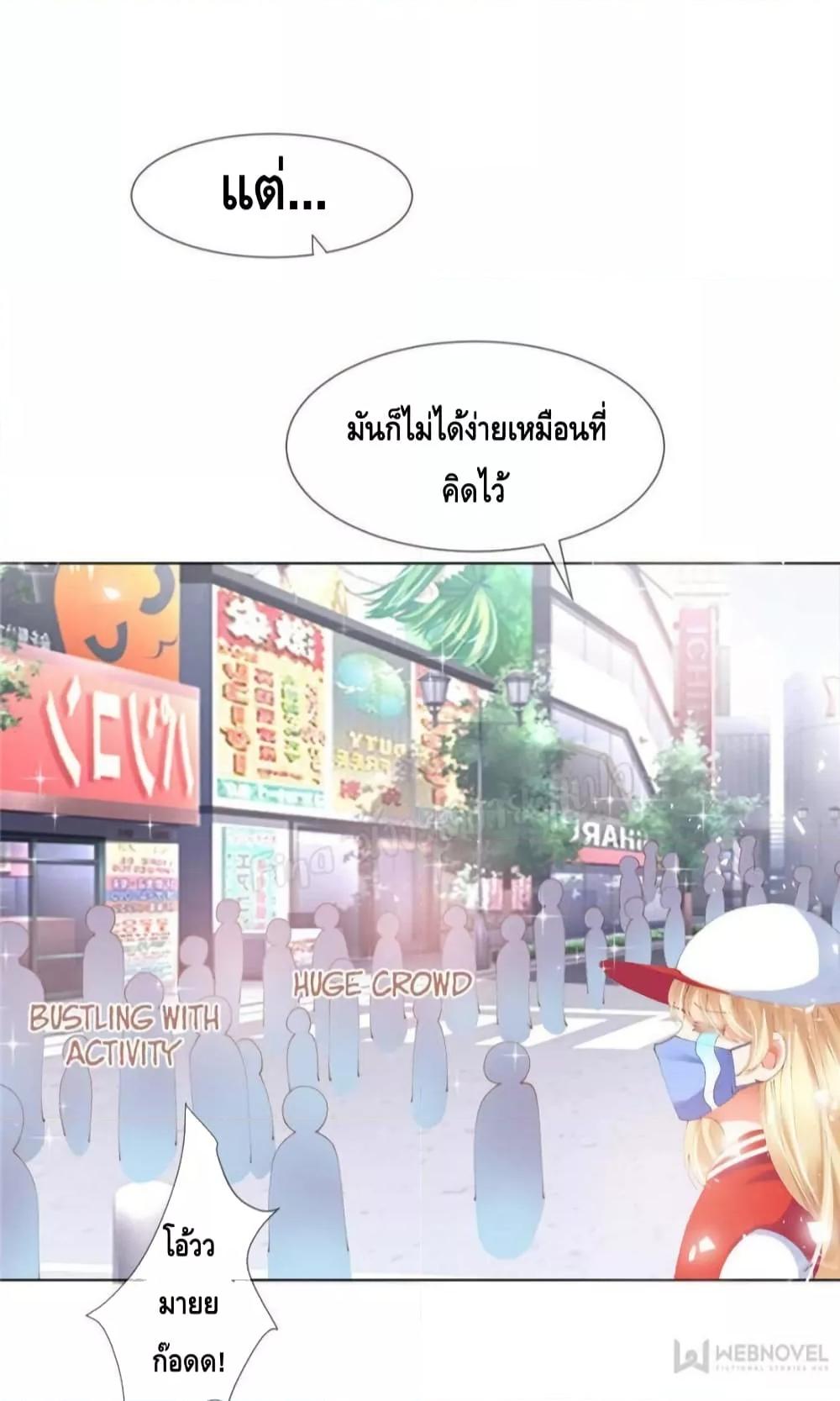 Manga-lc-com อ่านมังงะ อ่านการ์ตูน ออนไลน์ ฟรี PrinceCharming ตอนที่ 1 2 3 4 5 6 7 8 9 10 11 12 13 14 ฟรี ไม่มีโฆษณา Manga-lc - อ่าน มังงะ อ่าน การ์ตูน ออนไลน์ อ่านมังงะ ฟรี