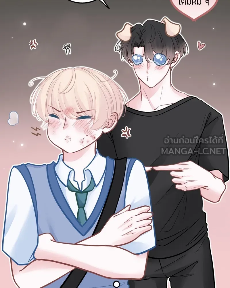 ฤดูฝนของฉันกับนาย ตอนที่ 22 แต่งครับ รูปที่ 12