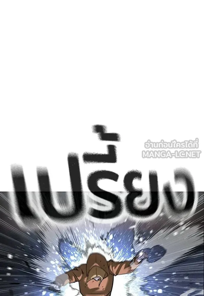 คูเซรา ตอนที่ 70 รูปที่ 134