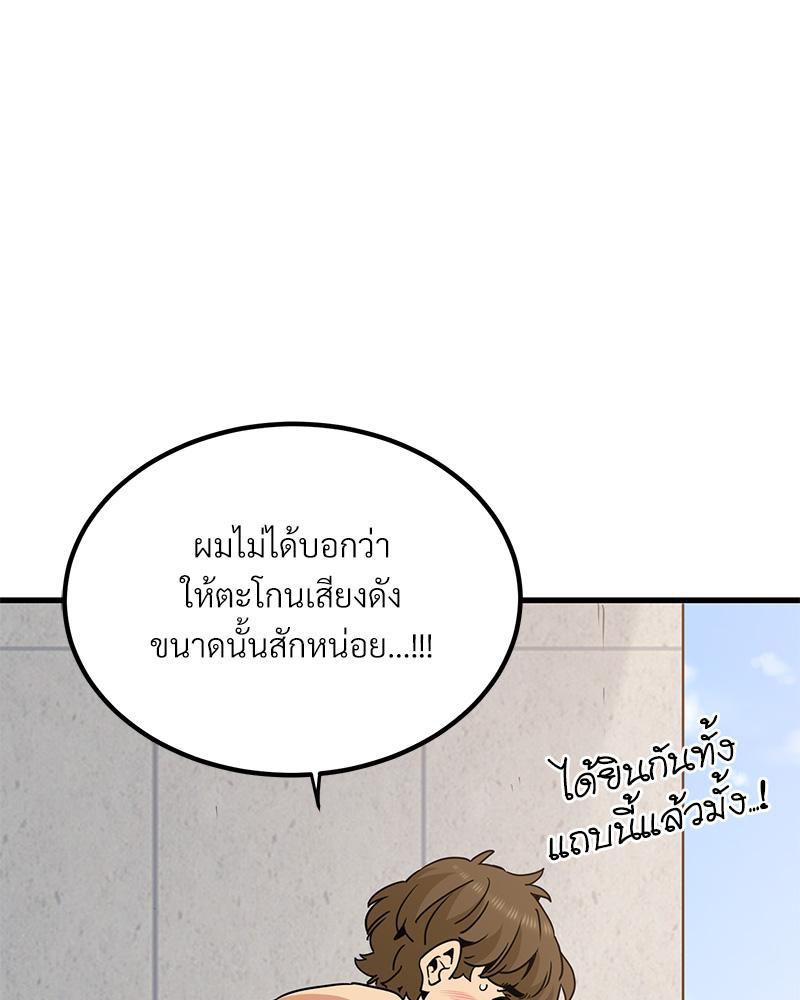 Doujin-Lc- อ่าน โดจิน มังฮวา เกาหลี ญี่ปุ่น จีน แปลไทย A Turning Point Raw ตอนที่ 1 2 3 4 5 6 7 8 9 10 11 12 13 14 ฟรี ไม่มีโฆษณา อ่าน โดจิน Manhwa เกาหลี ญี่ปุ่น จีน เรามีครบ คัดมาให้เน้นๆ โดจิน 18+ รับประกันความฟินโดย  Doujin Lc